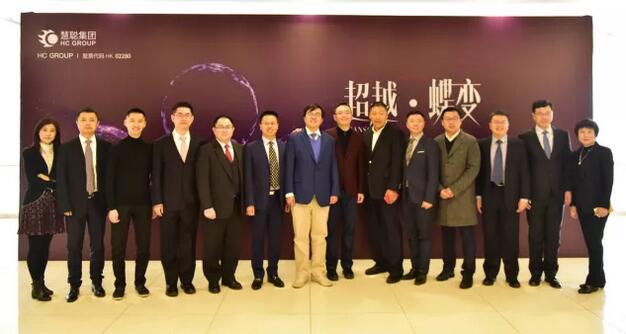 2018年慧聪集团营收目标100亿 进军区块链
