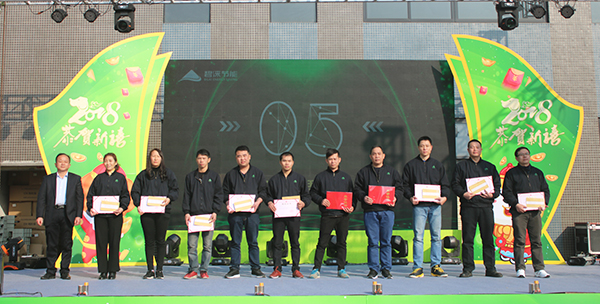 2018 大家一起发——碧涞节能2018年会在佛山盛大举行