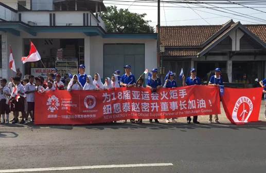 赵密升传递雅加达亚运圣火 纽恩泰空气能征战国际市场