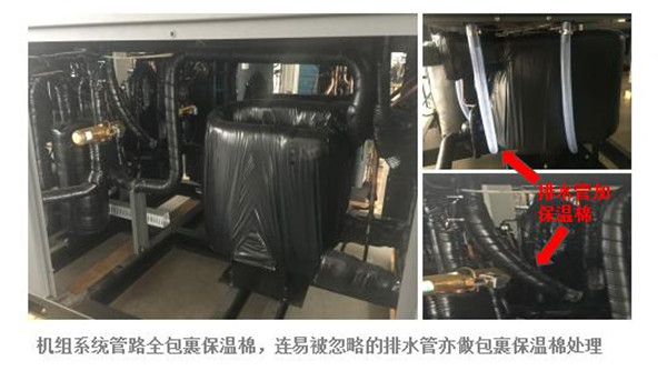 再上新品！太阳雨空气能超低温型冷暖机强势出击