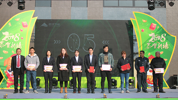 2018 大家一起发——碧涞节能2018年会在佛山盛大举行