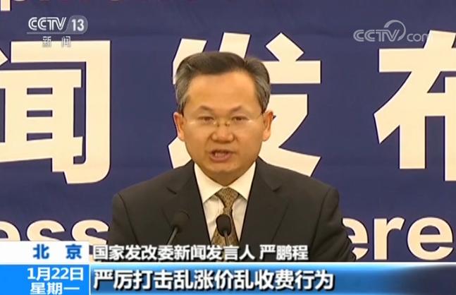 国家发改委规范“煤改气”、“煤改电”等价格收费行为