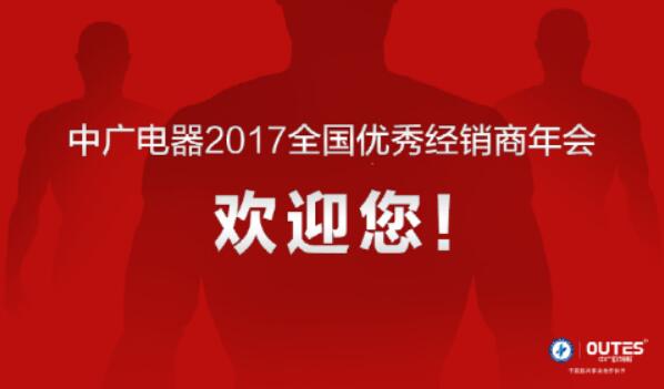 挑战不可能！欧特斯空气能产品在新疆、内蒙攻下最难啃的骨头