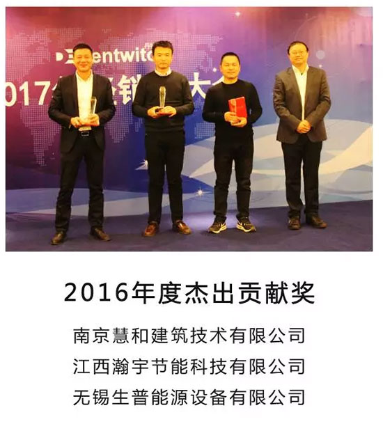 有朋自远方来,不亦乐乎”—丹特卫顿2017年华东区经销商大会