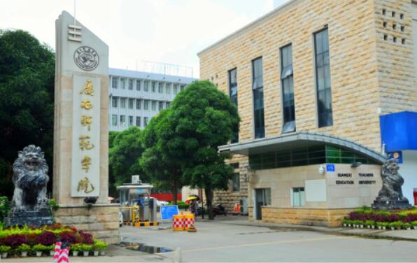 欧特斯空气能中标广西师范学院&广西政法学院热水工程