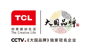 英才召集令| TCL智能暖通人才招募，未来由你创造！