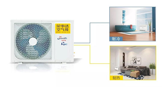 又双叒叕！荣事达空气能中标河北石家庄辛集市煤改电项目