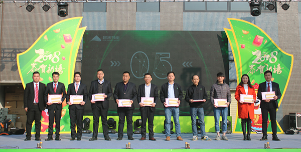 2018 大家一起发——碧涞节能2018年会在佛山盛大举行