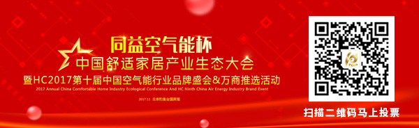 8600万！晋钢集团300万平米清洁能源余热供暖项目开工