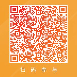 “十年砥砺 再绽华彩”“同益空气能杯”第十届空气能品牌盛会暨万商推选活动正式启动