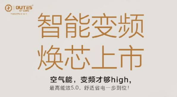 6.1啦！给家中的宝贝选购一台安全舒适的空气能热水器吧