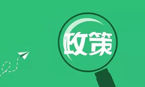 2018年2月份全国9省市空气源热泵供暖政策汇总