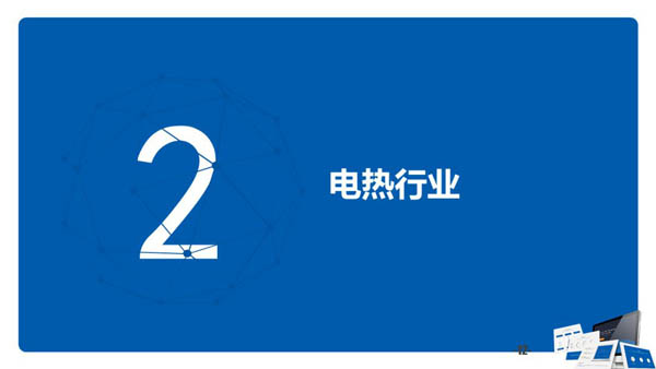 2018年中国热水器市场年度总结报告