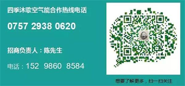 传统采暖到舒适大采暖的40年变革之路