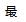 天津：“煤改电”“煤改气”补贴政策再执行三年