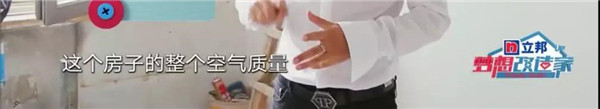 孝顺女孩为重病母亲放弃留学 选择造梦者新风把关空气质量
