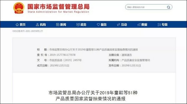 品质见证！华天成入围国家市场监管总局热泵热水机抽查合格名录