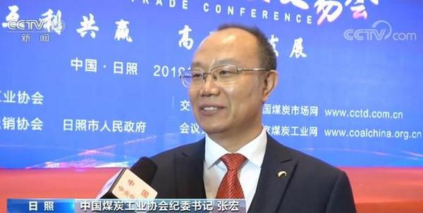国家发展改革委:多措并举有序推进清洁取暖 确保今冬温暖过冬