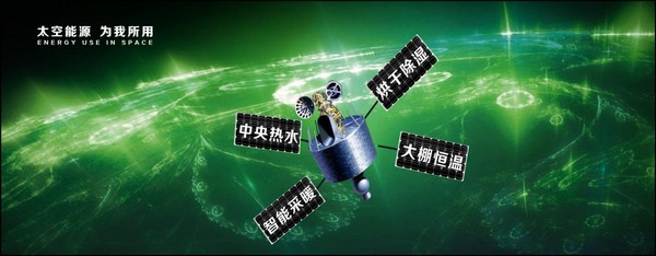 东风起 羽翼丰 白果太空能角逐慧聪热泵品牌评选活动