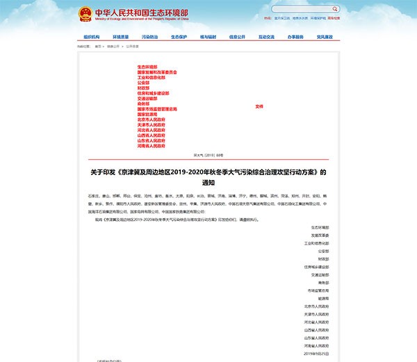 煤改清洁能源供暖   太阳雨空气能更专业