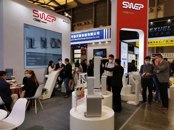 聚焦热点，赋能客户！舒瑞普（SWEP）亮相2021中国制冷展