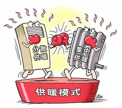 海立睿能：集中供暖再惹争议 舒适、自主供暖何时解决？