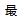 专业创造价值---2019慧聪暖通与舒适家居十佳品牌评选活动---德富专业、专注、专心做好空气能