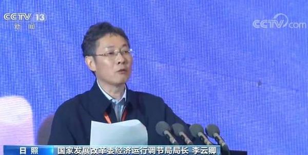 国家发展改革委:多措并举有序推进清洁取暖 确保今冬温暖过冬