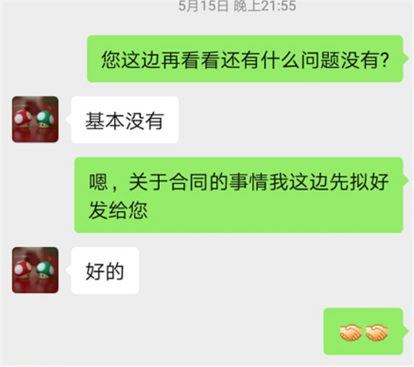 不出门的生意：埃瓦是如何通过网络招商与河北商家达成合作的？