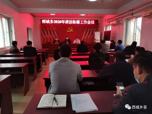 定州农村今冬这样取暖 按规定给予补助补贴