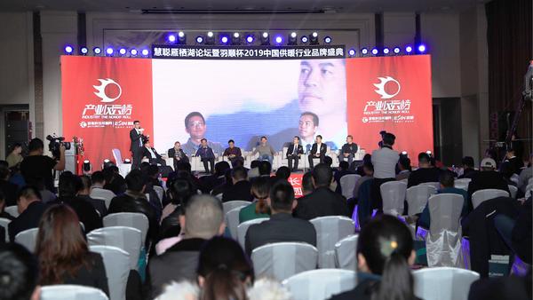 “重启、赋能、提速” | “羽顺杯”2020中国暖通行业品牌评选活动起航