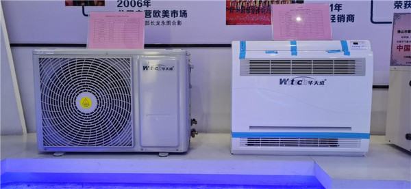 清洁取暖意义重大 热泵热风机或是解决用不起问题的重要方式