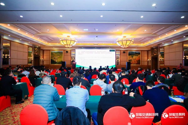 2019中国暖通与舒适家居产业发展论坛暨中国空调热泵行业品牌盛典隆重举行