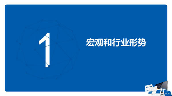 2018年中国热水器市场年度总结报告