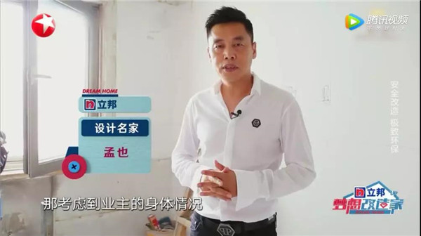 孝顺女孩为重病母亲放弃留学 选择造梦者新风把关空气质量