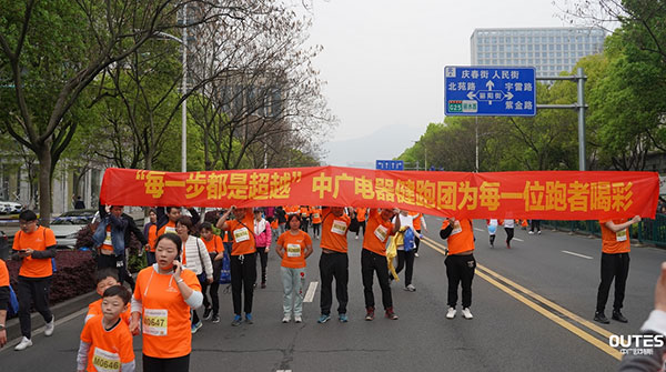 中广欧特斯2019丽水超级马拉松鸣枪开跑