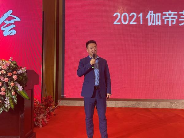 耕耘奋发，巅峰领航！伽帝芙集团2021年全国“春耕会”暨新品发布会绽放合肥