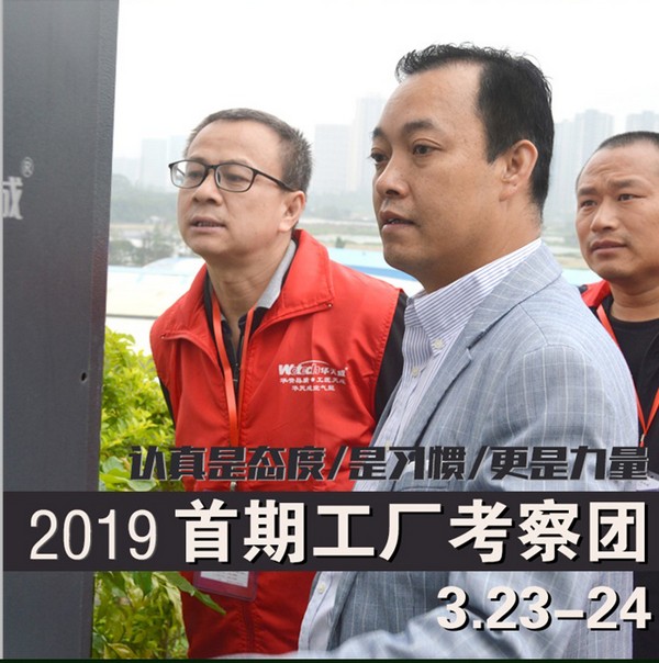 华天成：2020，请多指教