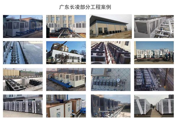力压群雄 长凌新能源勇战慧聪网热泵行业品牌评选活动