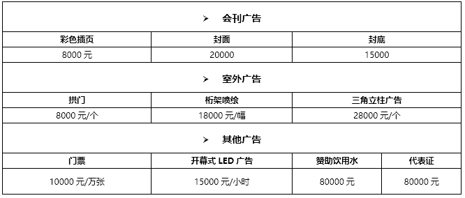 2021“一带一路”新疆暖通展览会