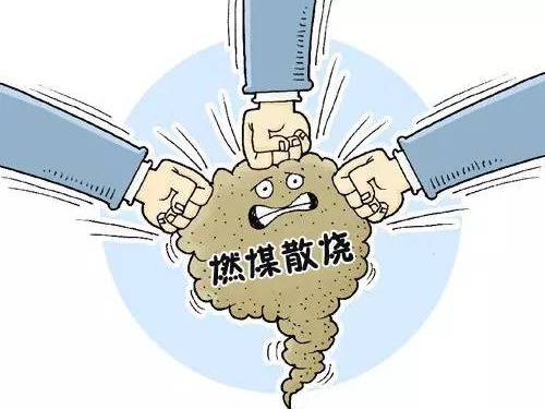 海立睿能：补贴过后 清洁取暖何去何从？