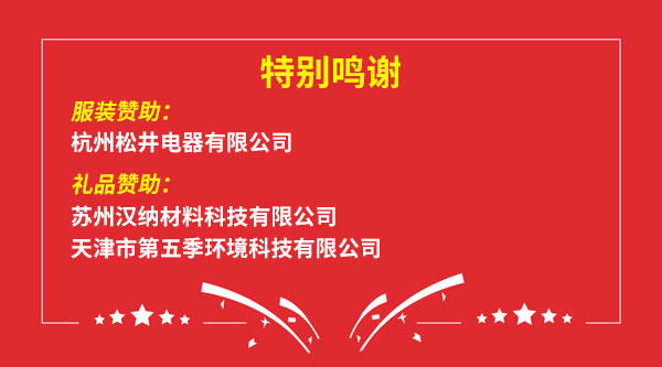 新时代采暖方式的变革 清华同方走进慧聪暖通巡展济南站