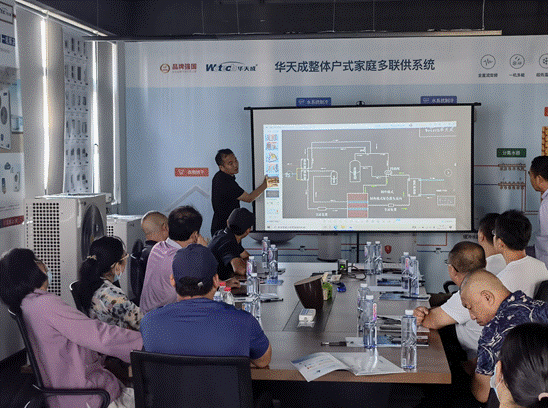 多联供大有可为！华天成多联供新品推介会暨技术培训会杭州站圆满举行