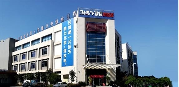 冲击万亿市场！埃瓦将进一步扩大产能，打造“双碳产品示范园”