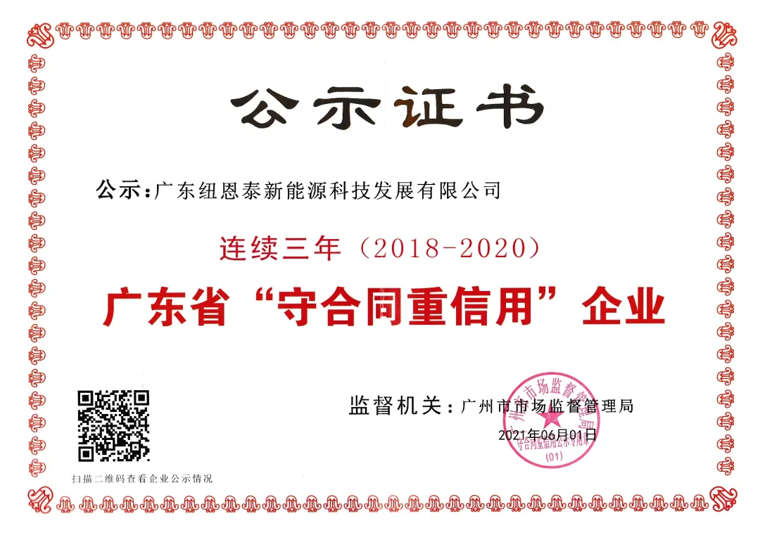 纽恩泰2021年度回顾 | 踔厉奋发立潮头，笃行不怠续华章！