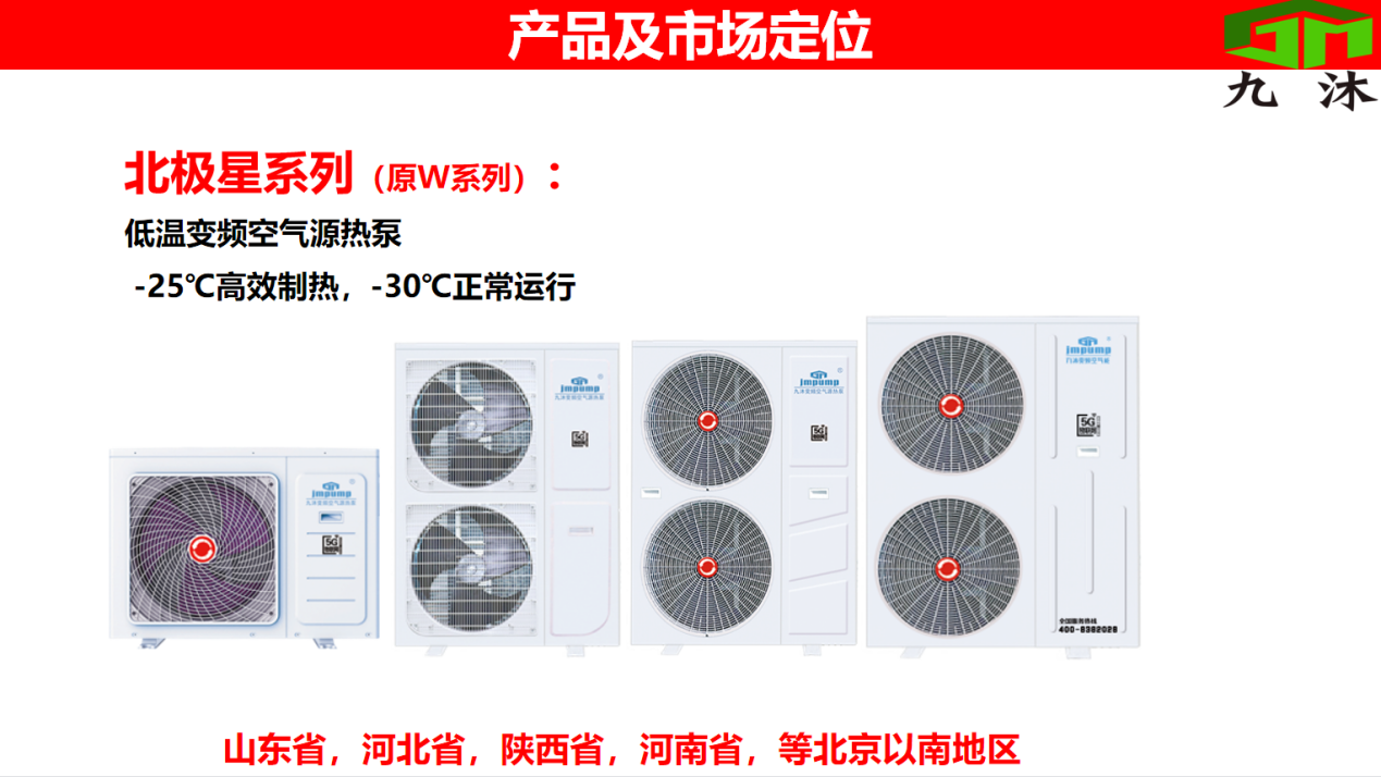 2021年销售额增长30%，东北市场增长300%！九沐2022年新品发布暨新春答谢会盛大开幕