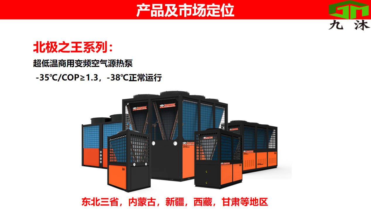 2021年销售额增长30%，东北市场增长300%！九沐2022年新品发布暨新春答谢会盛大开幕