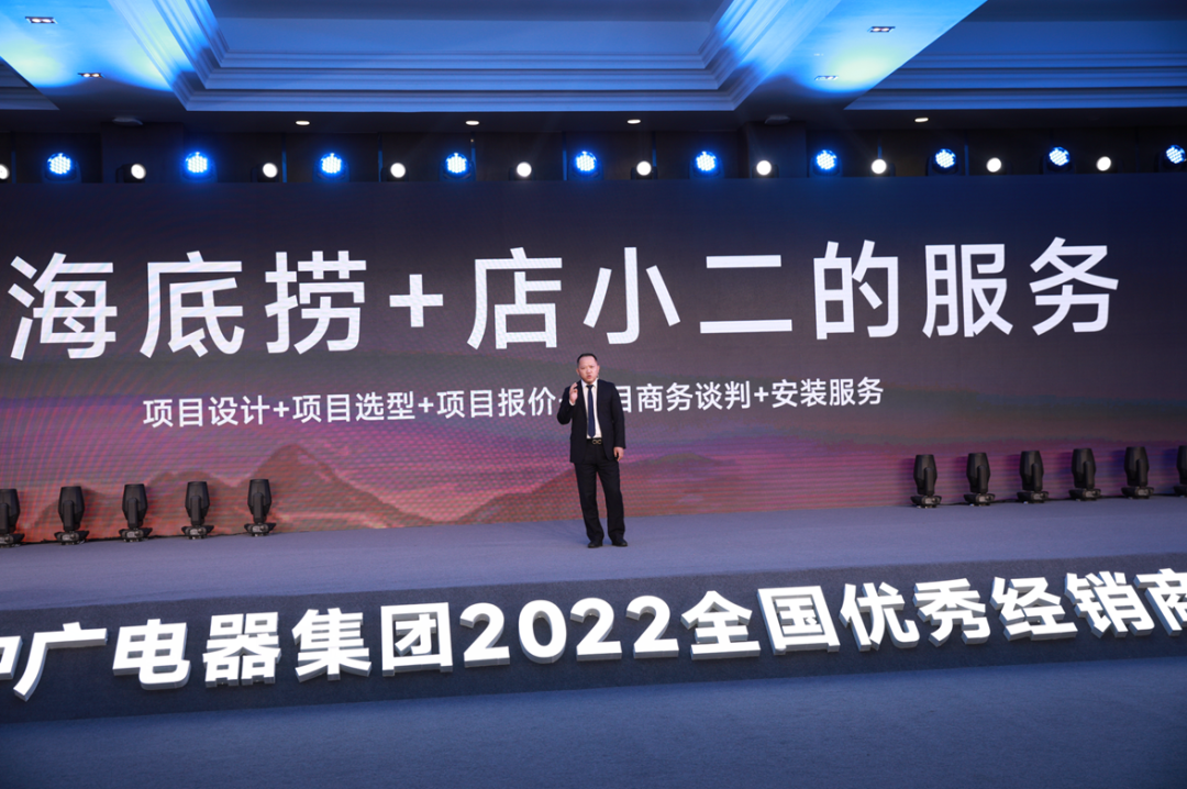 大国品牌，中广来了 | 集团2022全国优秀经销商云峰会圆满召开