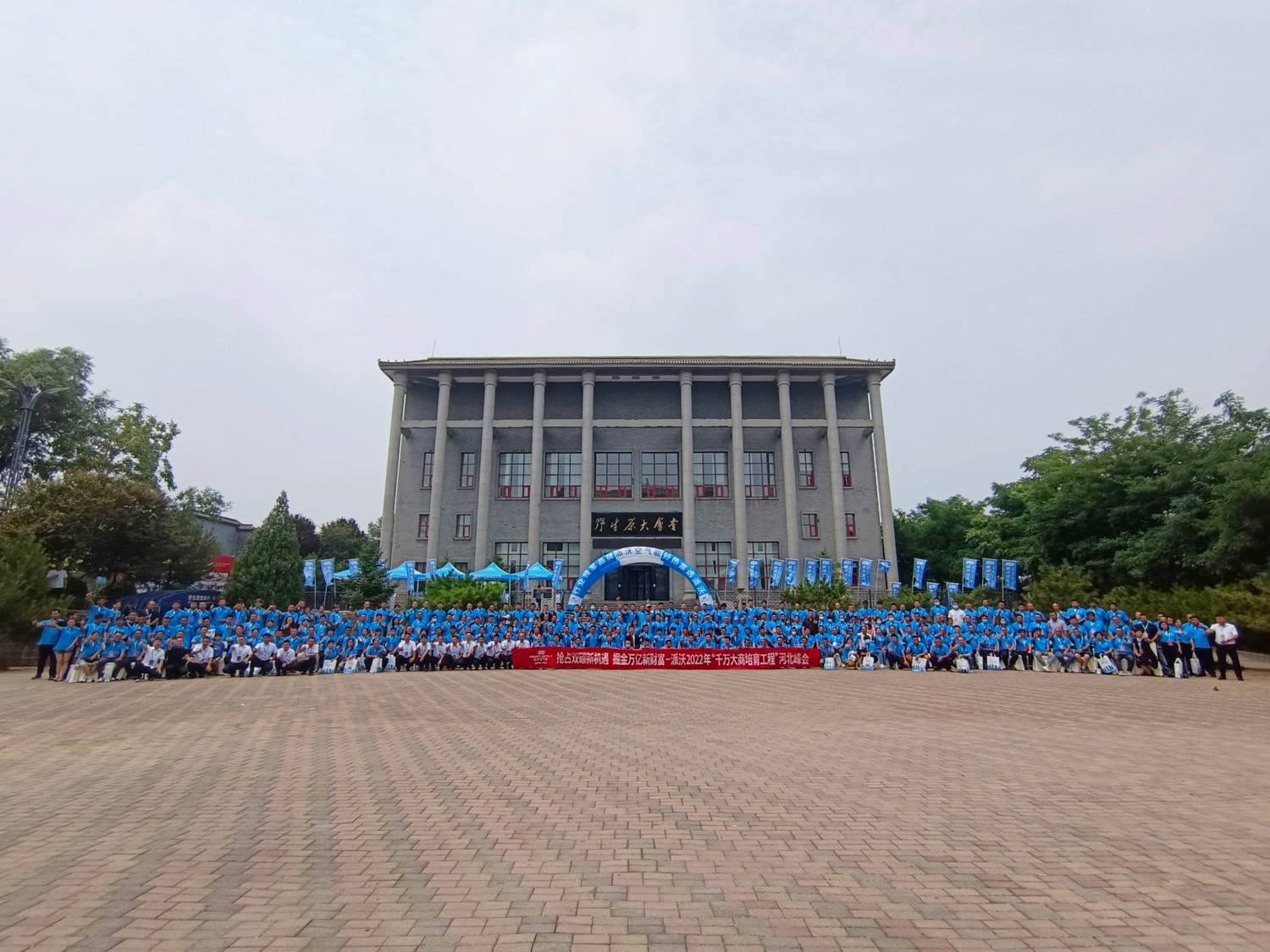 抢占双碳万亿市场 | 祝贺派沃空气能派沃2022年“千万大商培育工程”河北峰会圆满落幕！