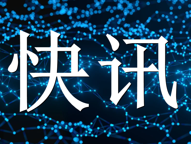 发改委就空调、热泵、冷水机组等重点用能产品设备能效水平征求意见